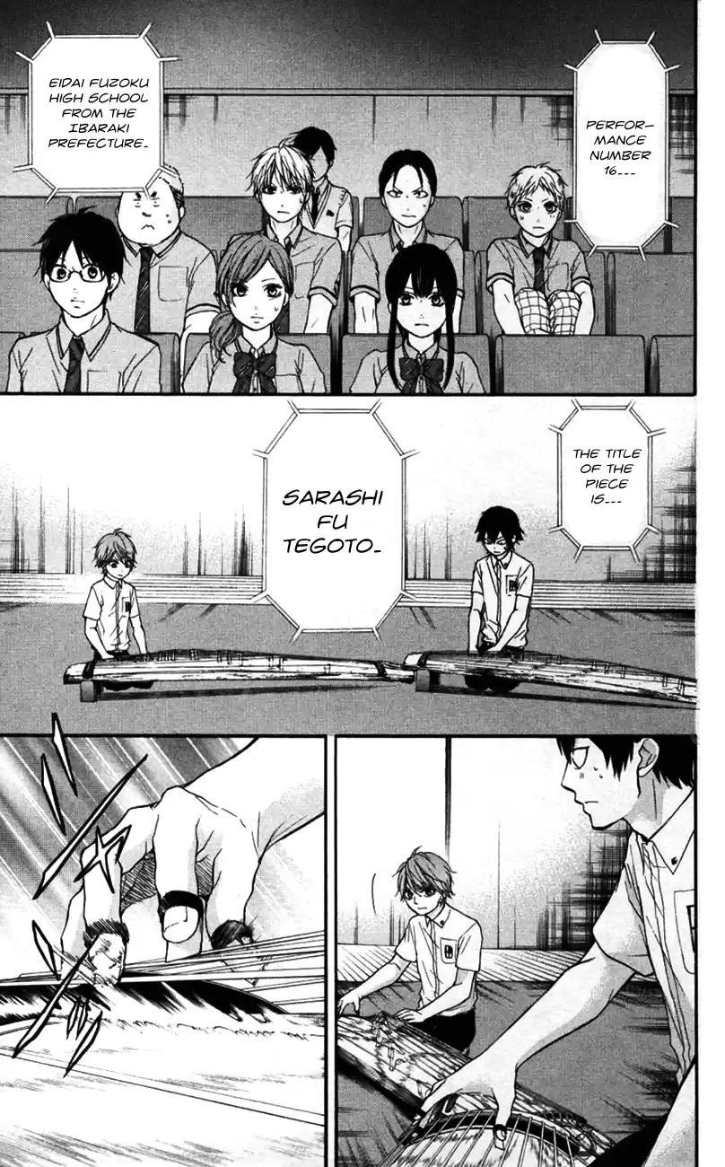 Kono Oto Tomare! Sounds Of Life Vol.7 Chapter 24