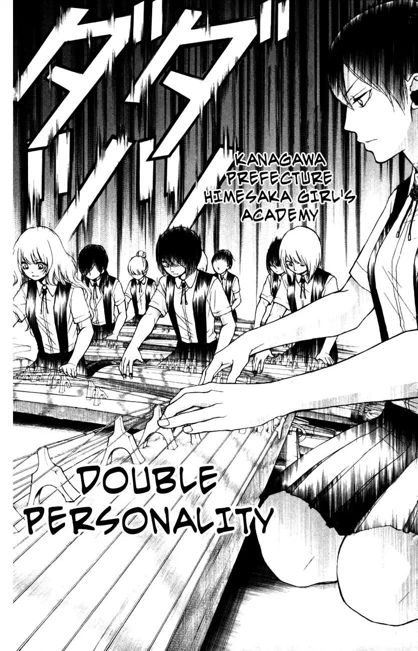 Kono Oto Tomare! Sounds Of Life Vol.7 Chapter 24