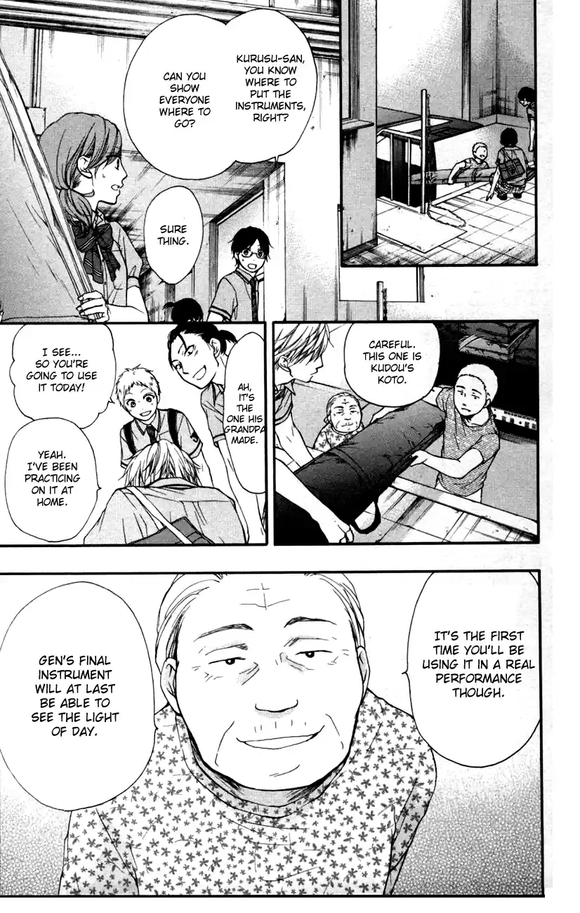 Kono Oto Tomare! Sounds Of Life Vol.7 Chapter 24