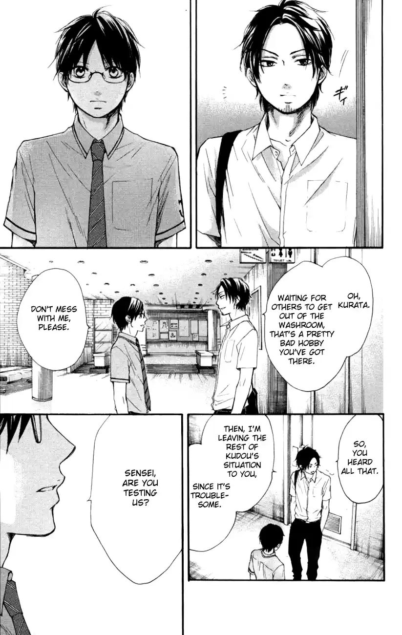 Kono Oto Tomare! Sounds Of Life Vol.7 Chapter 25