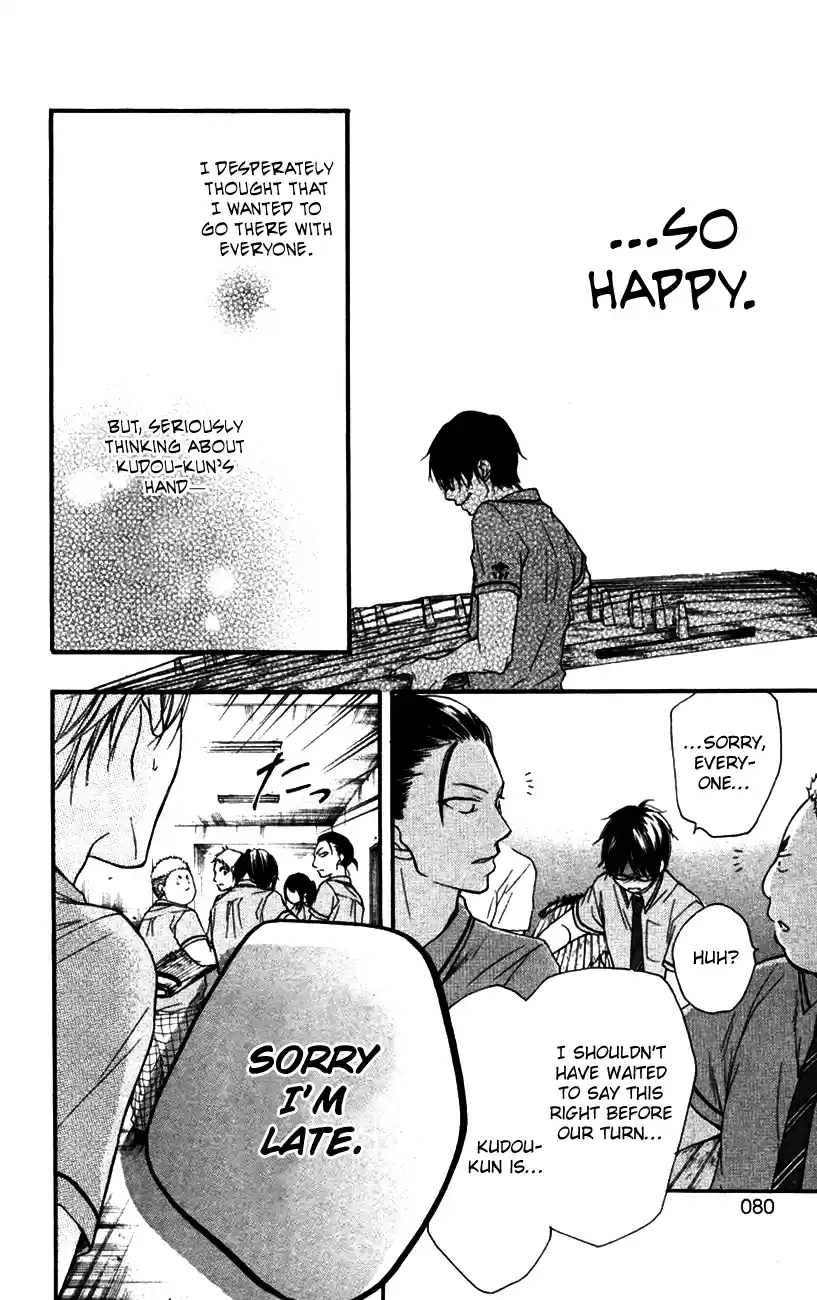 Kono Oto Tomare! Sounds Of Life Vol.7 Chapter 25