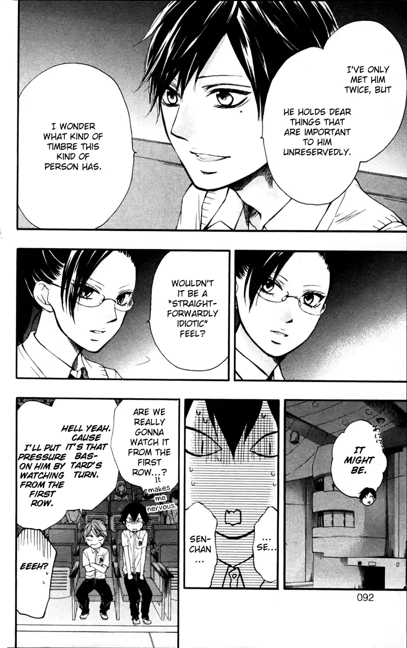 Kono Oto Tomare! Sounds Of Life Vol.7 Chapter 25