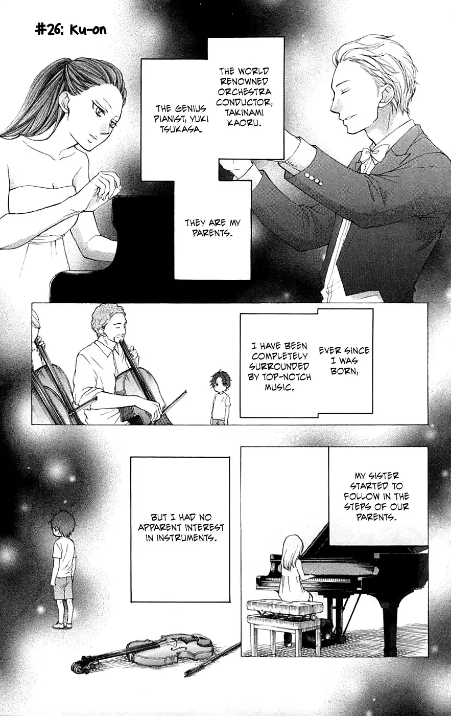 Kono Oto Tomare! Sounds Of Life Vol.7 Chapter 26