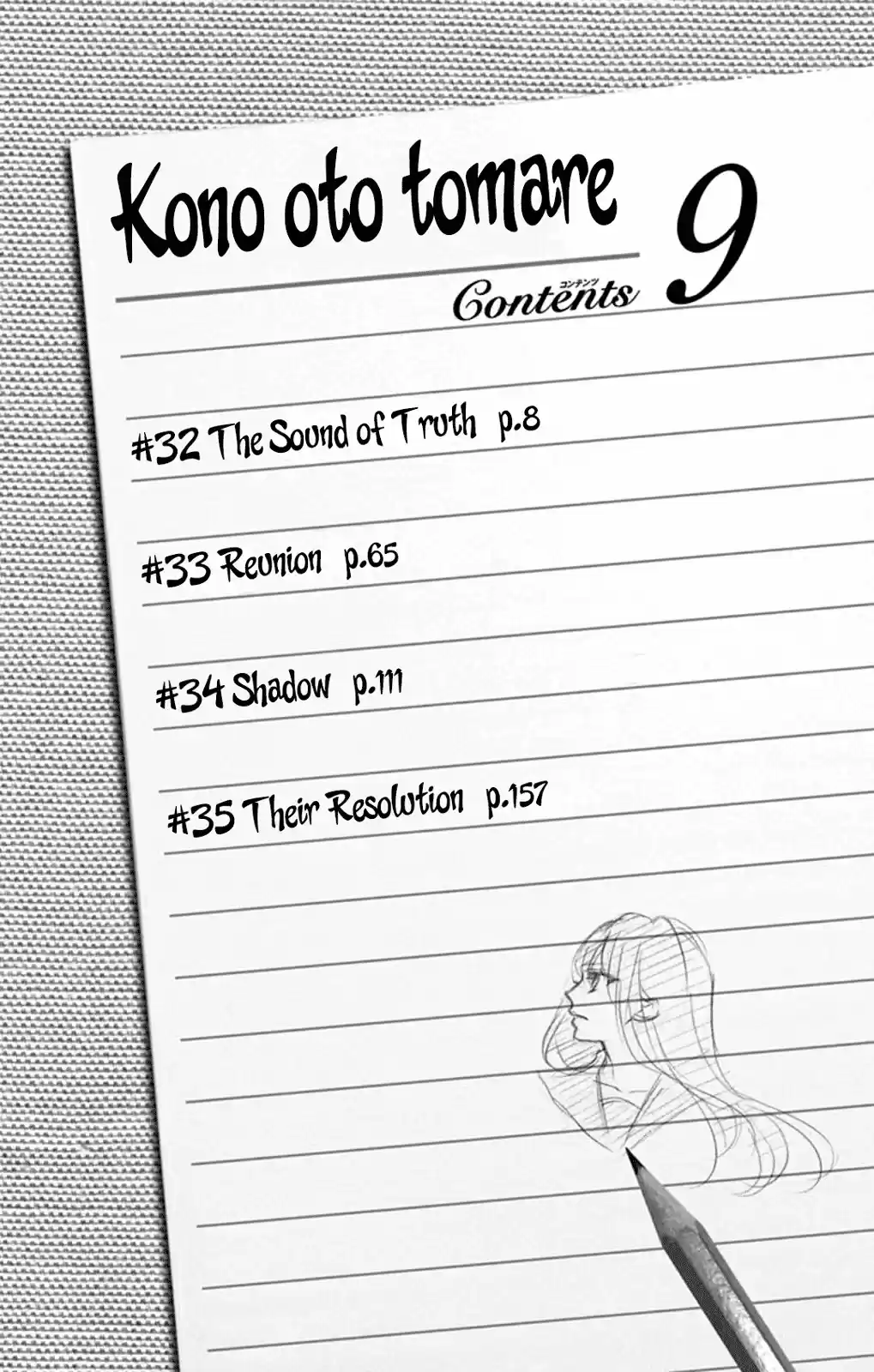 Kono Oto Tomare! Sounds Of Life Vol.9 Chapter 32