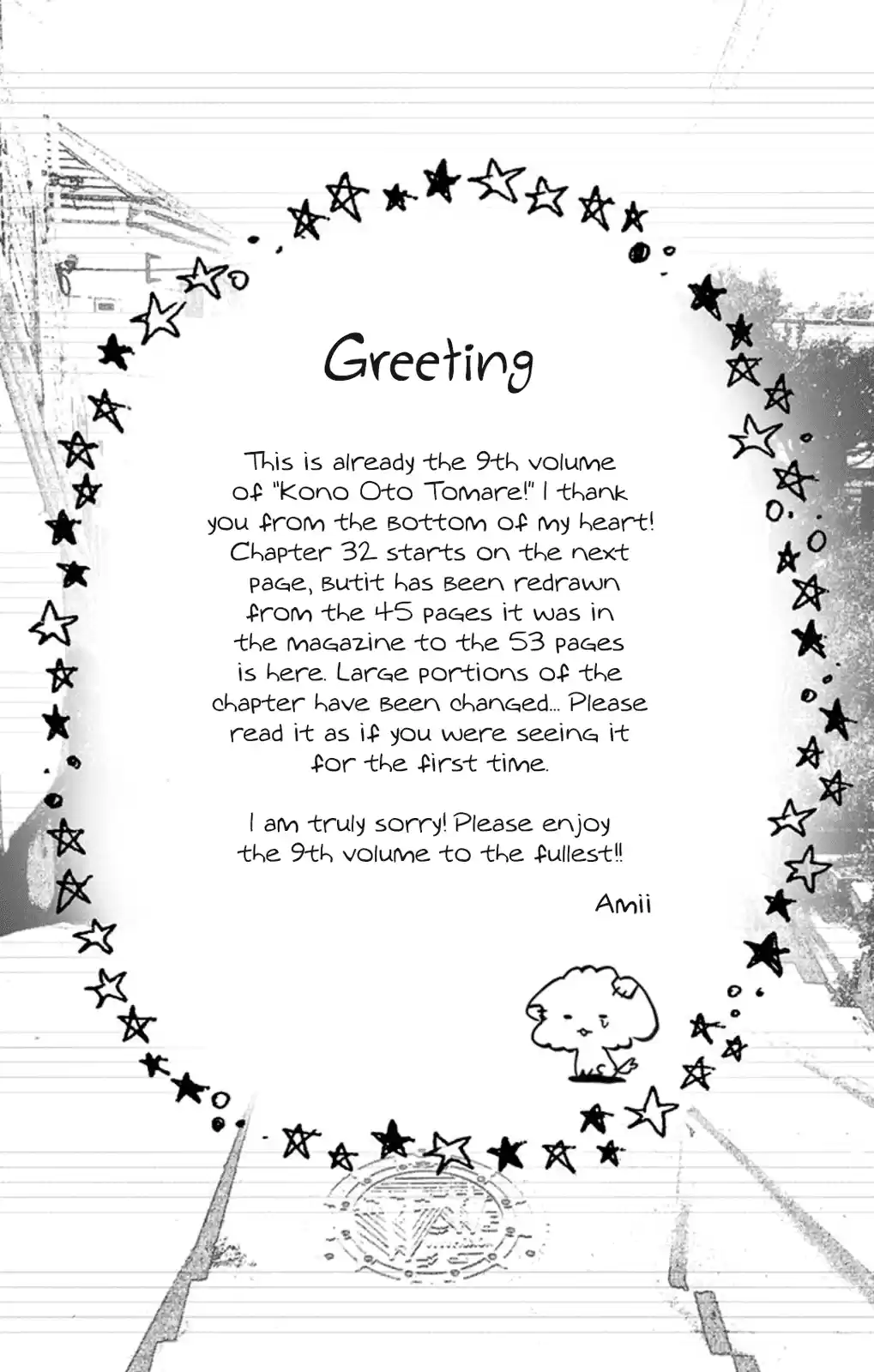 Kono Oto Tomare! Sounds Of Life Vol.9 Chapter 32