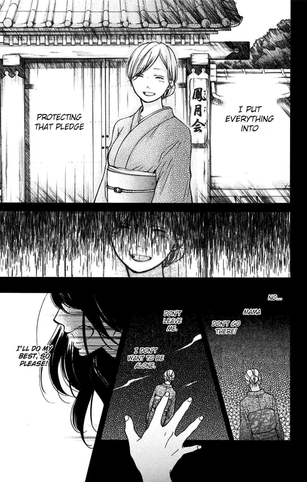 Kono Oto Tomare! Sounds Of Life Vol.9 Chapter 32