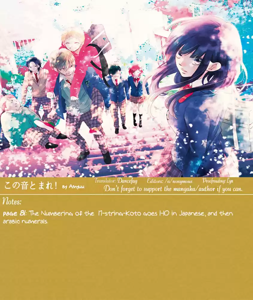 Kono Oto Tomare! Sounds Of Life Vol.9 Chapter 33