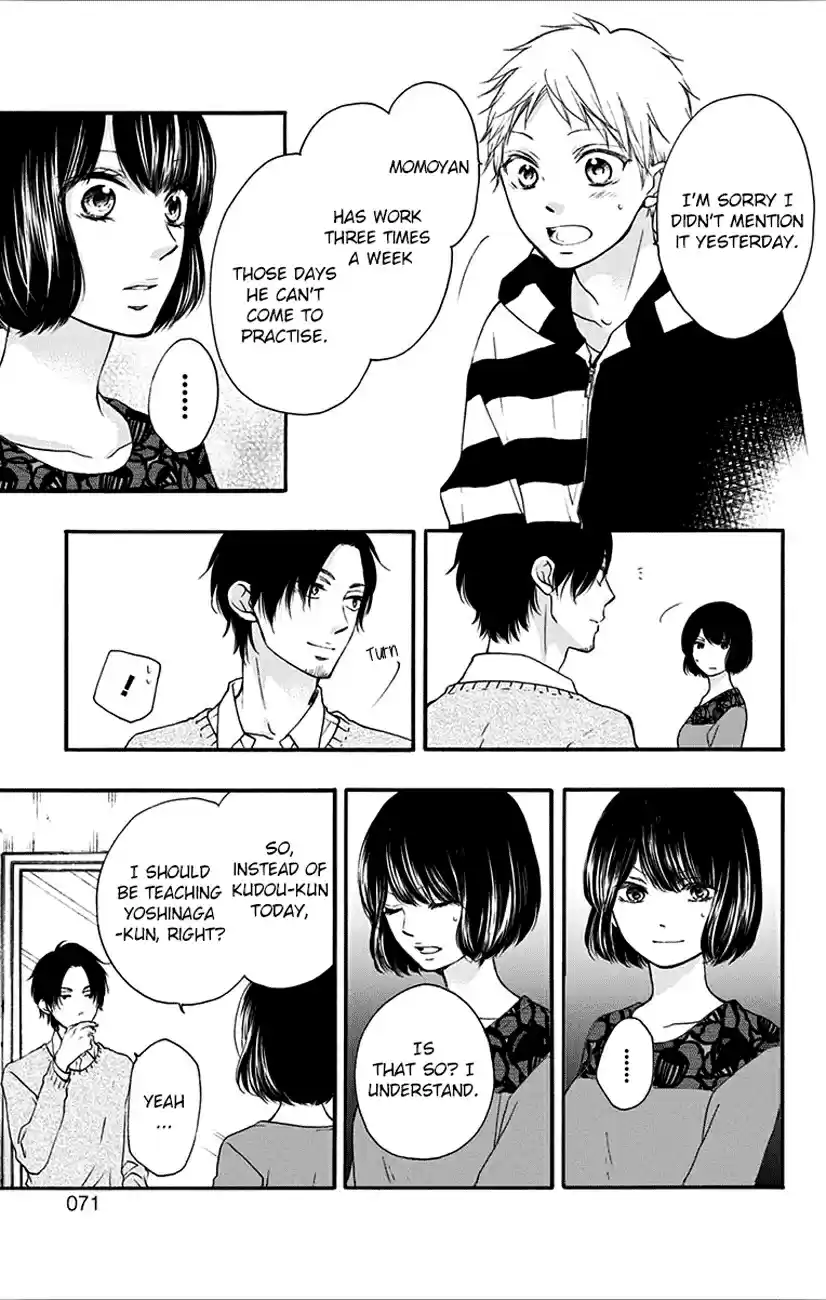 Kono Oto Tomare! Vol. 17 Ch. 65