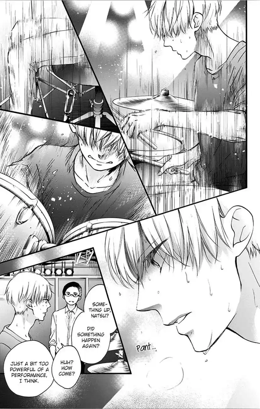 Kono Oto Tomare! Vol. 17 Ch. 65