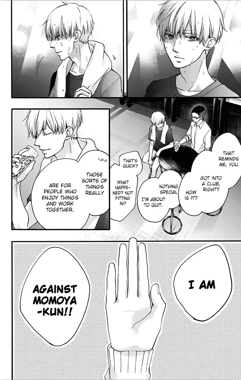 Kono Oto Tomare! Vol. 17 Ch. 65