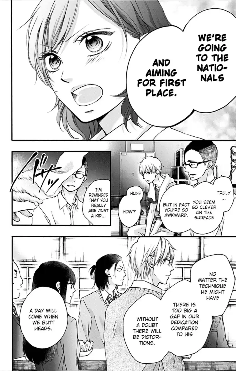 Kono Oto Tomare! Vol. 17 Ch. 65