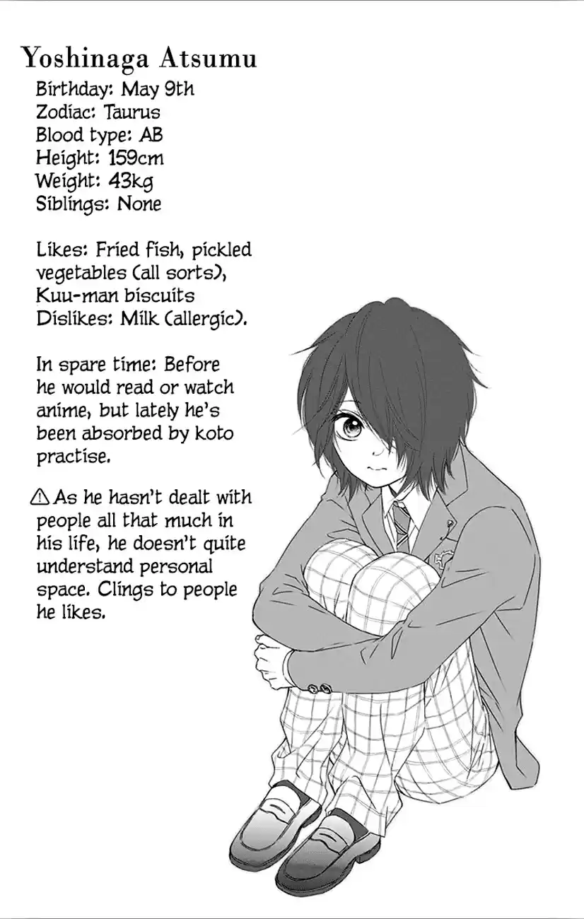 Kono Oto Tomare! Vol. 17 Ch. 65