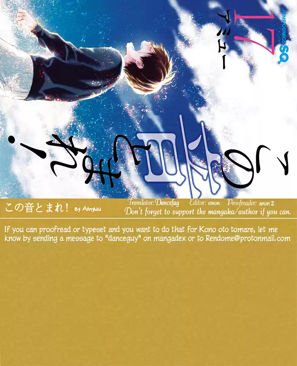 Kono Oto Tomare! Vol. 17 Ch. 65