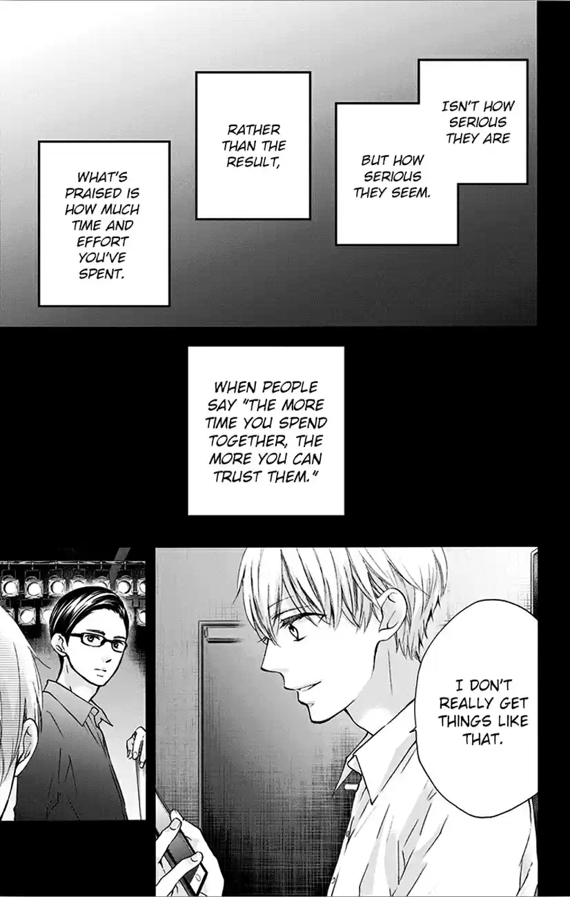 Kono Oto Tomare! Vol. 17 Ch. 66