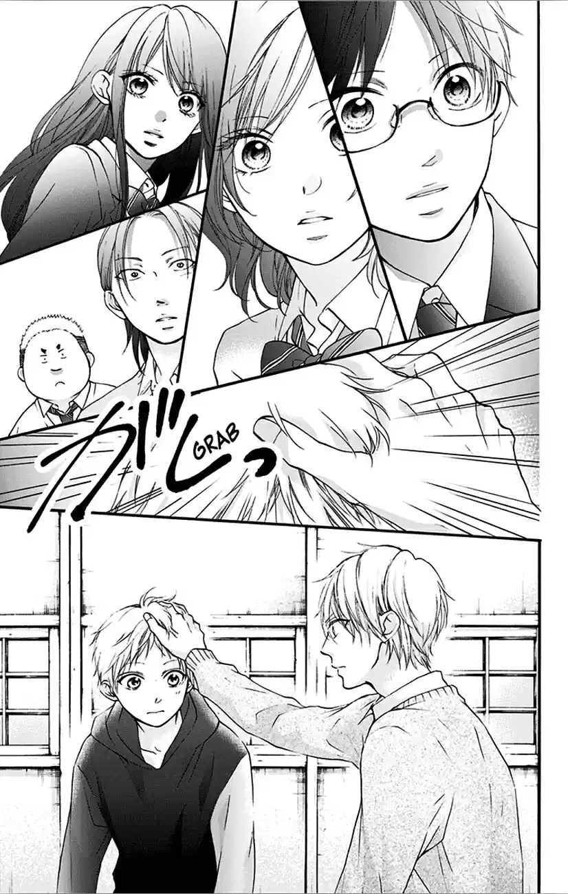 Kono Oto Tomare! Vol. 17 Ch. 66