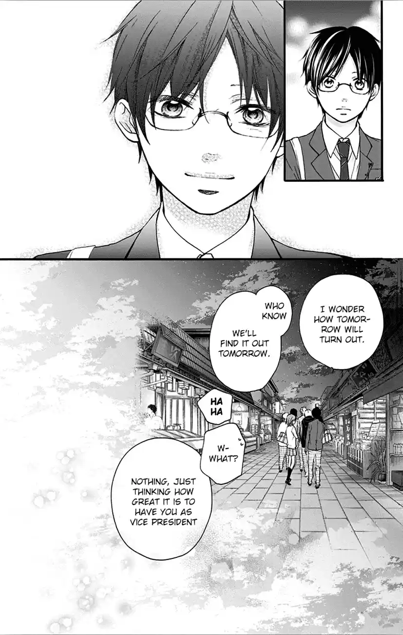 Kono Oto Tomare! Vol. 17 Ch. 66