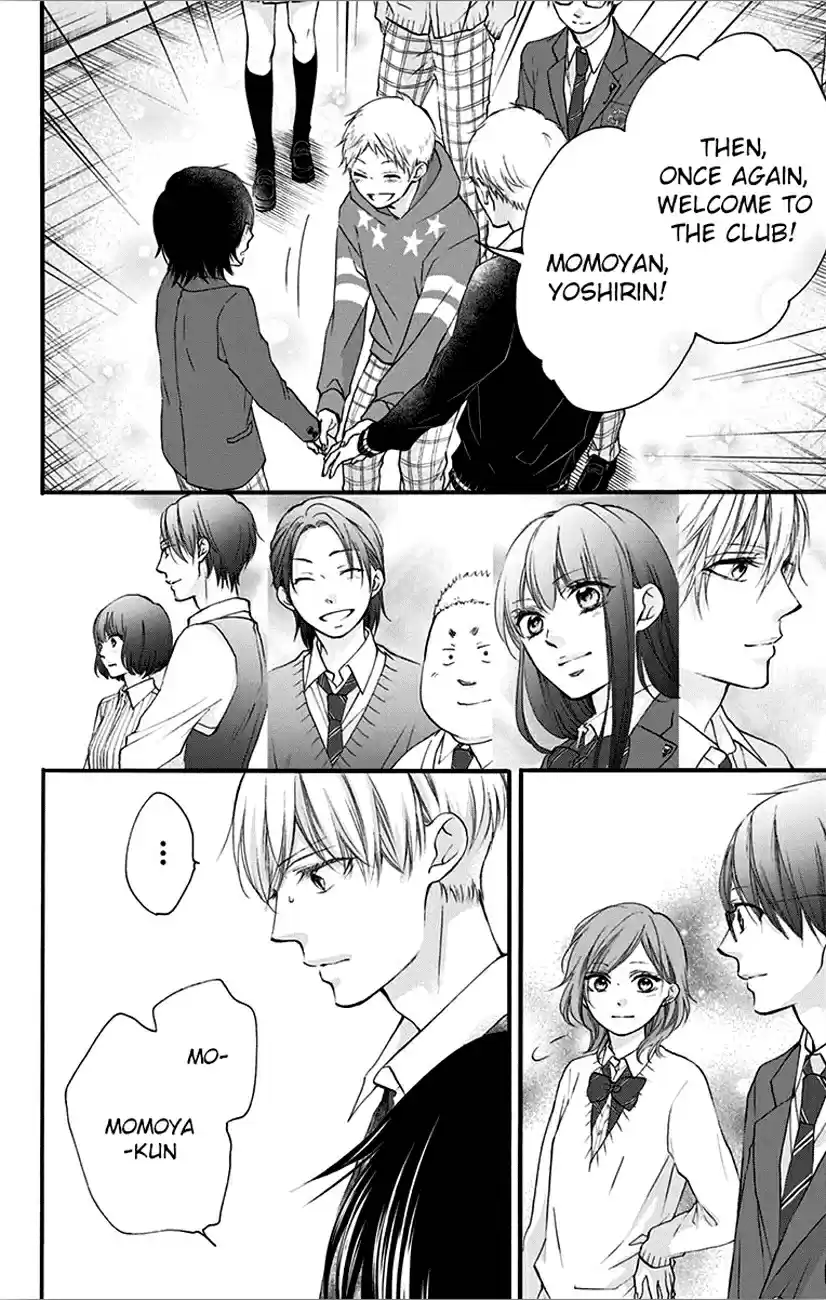 Kono Oto Tomare! Vol. 17 Ch. 66