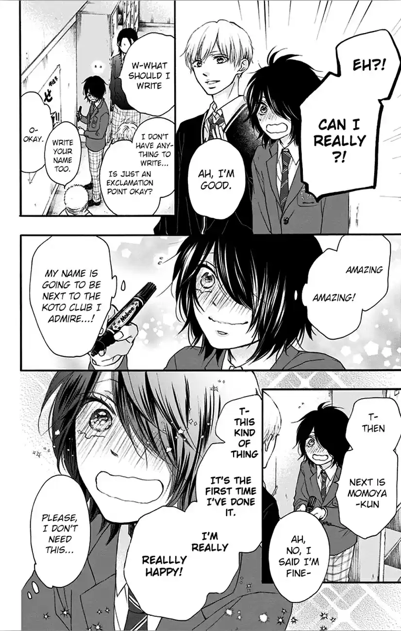 Kono Oto Tomare! Vol. 17 Ch. 66