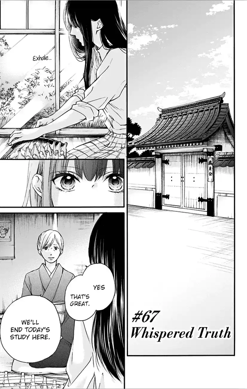 Kono Oto Tomare! Vol. 17 Ch. 67 Whispered Truth