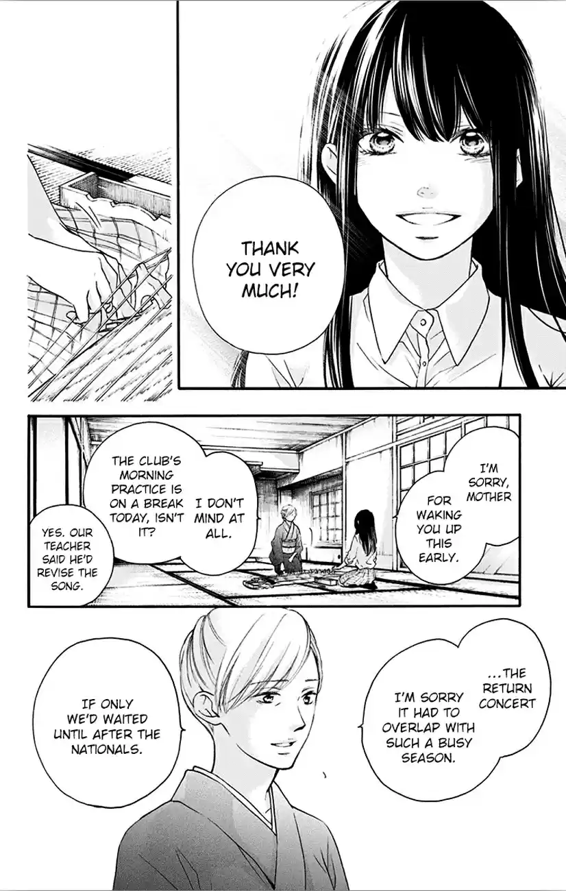 Kono Oto Tomare! Vol. 17 Ch. 67 Whispered Truth