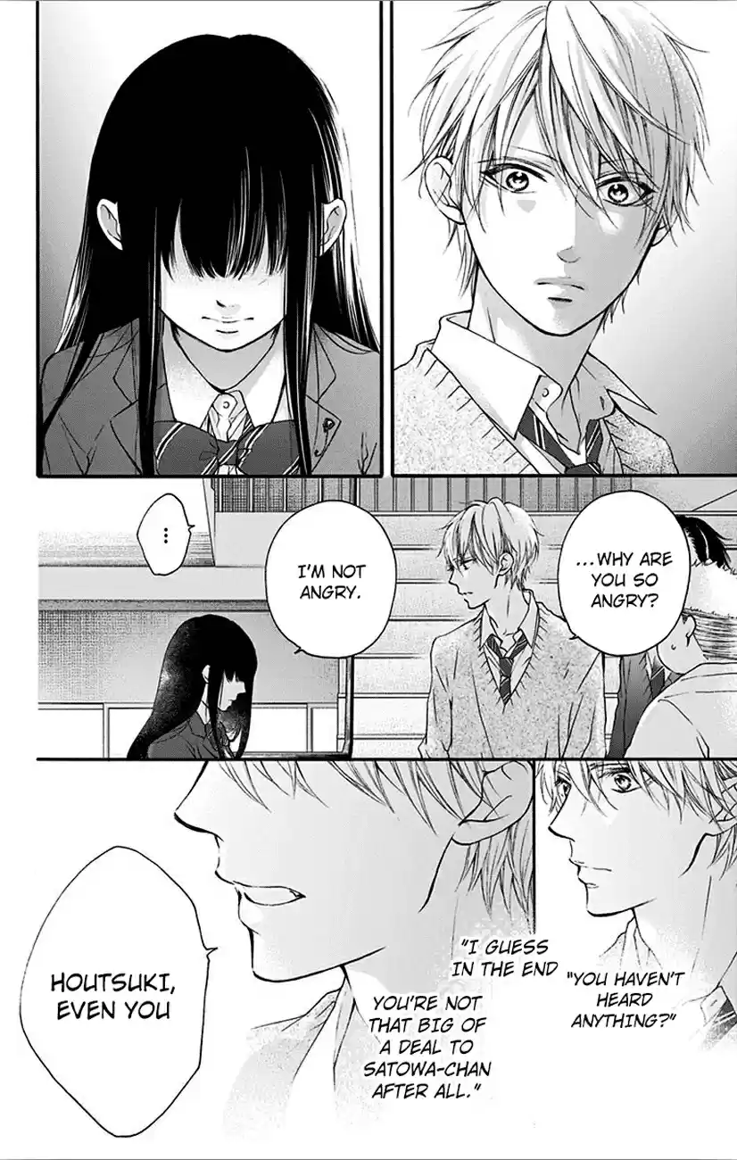 Kono Oto Tomare! Vol. 17 Ch. 67 Whispered Truth