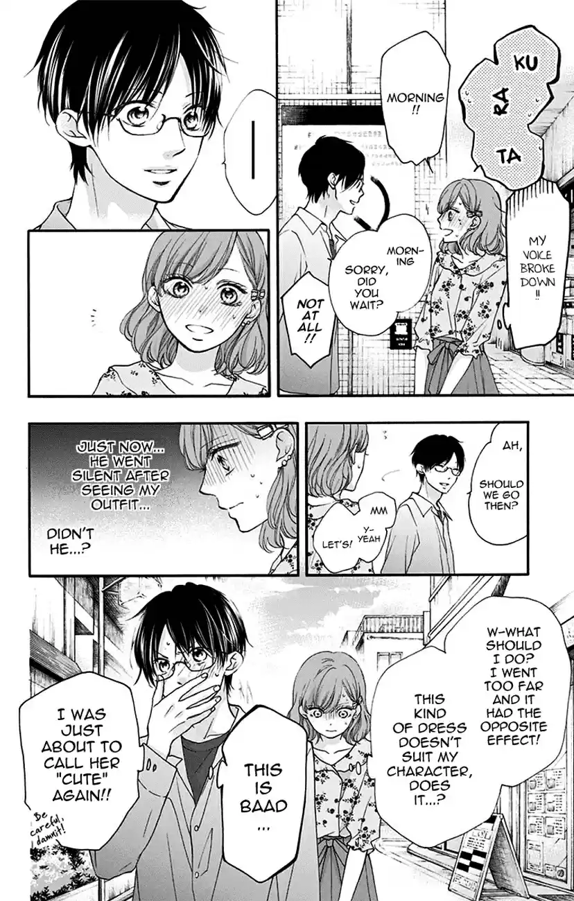 Kono Oto Tomare! Vol. 18 Ch. 68 Manly Heart