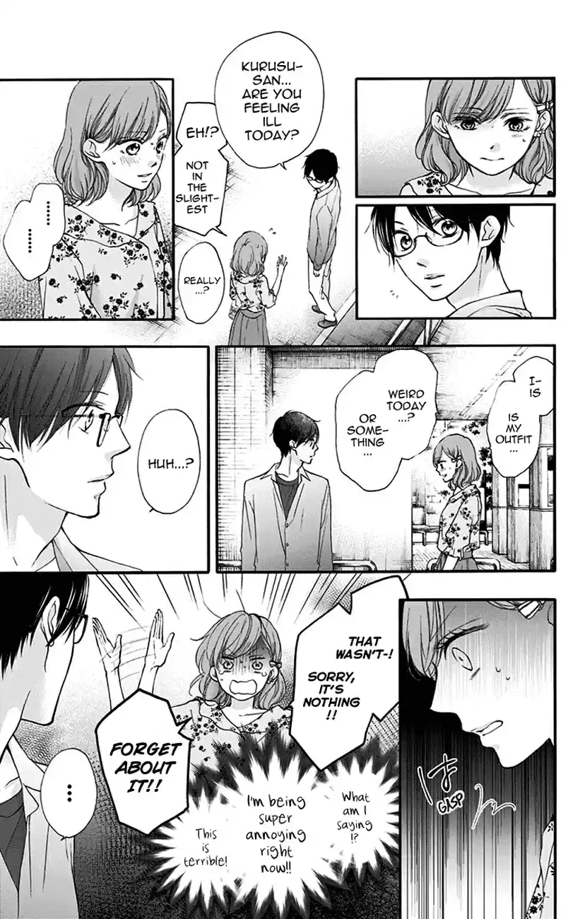 Kono Oto Tomare! Vol. 18 Ch. 68 Manly Heart