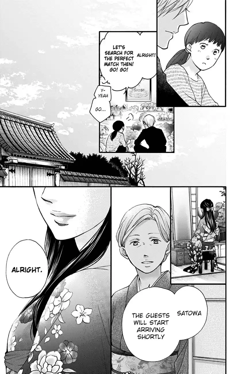 Kono Oto Tomare! Vol. 18 Ch. 68 Manly Heart