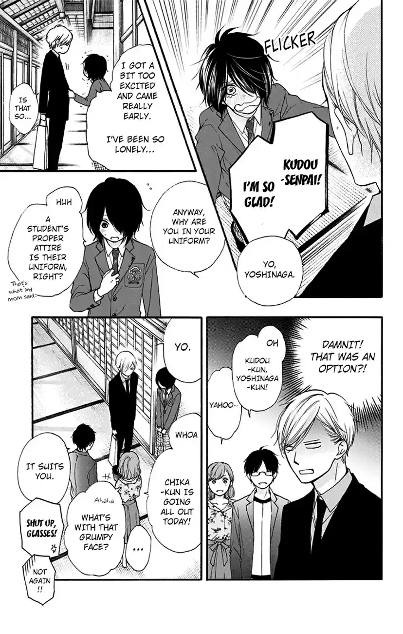 Kono Oto Tomare! Vol. 18 Ch. 68 Manly Heart