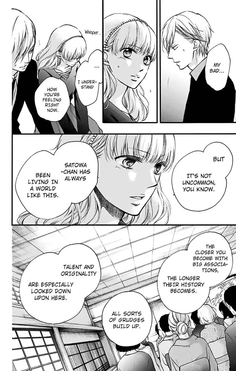 Kono Oto Tomare! Vol. 18 Ch. 69 Single Flower