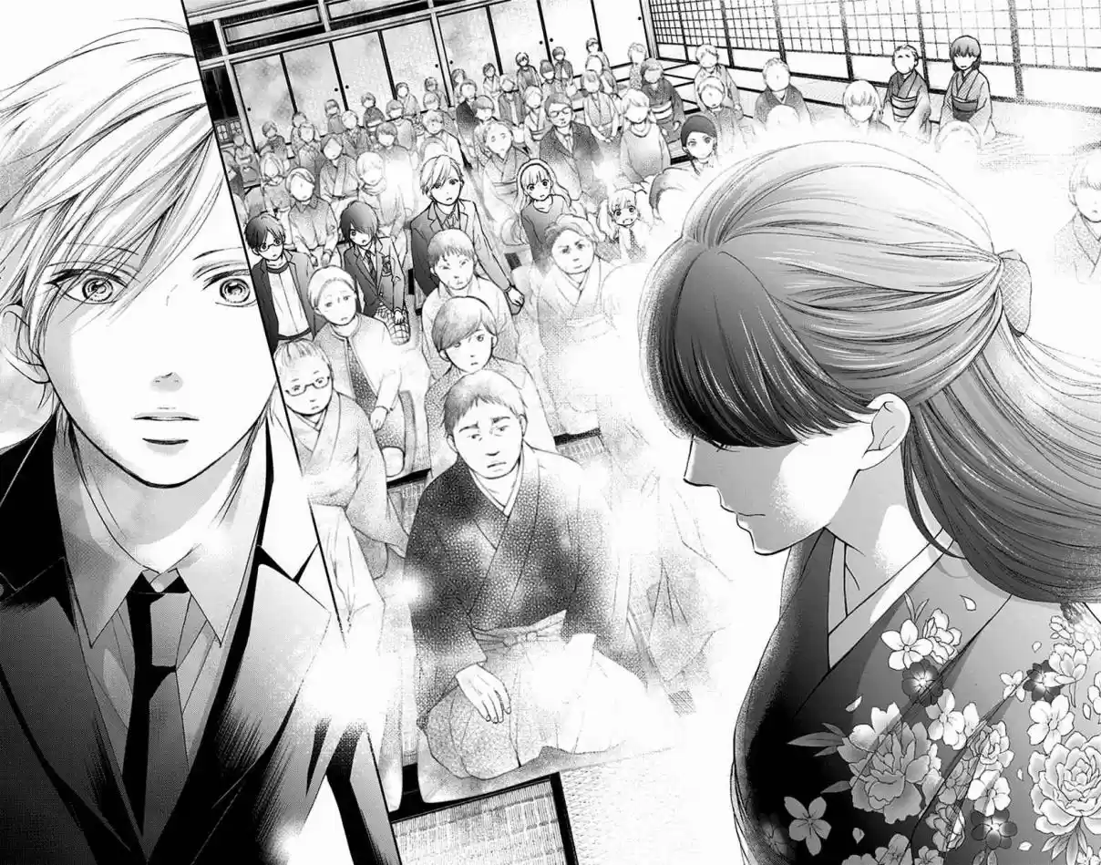 Kono Oto Tomare! Vol. 18 Ch. 69 Single Flower