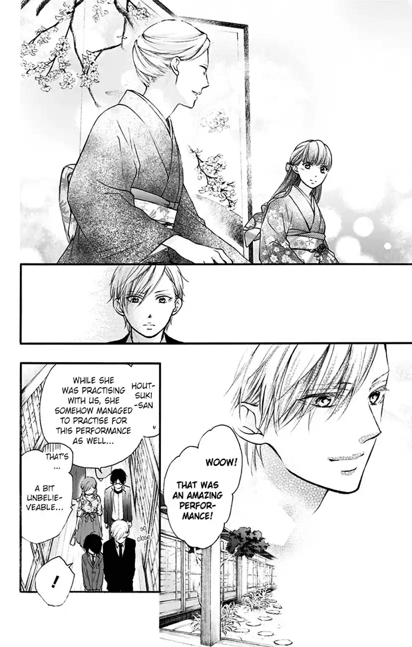 Kono Oto Tomare! Vol. 18 Ch. 69 Single Flower