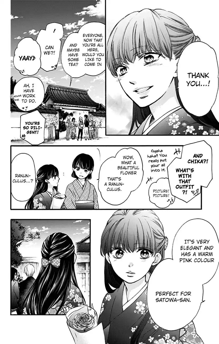 Kono Oto Tomare! Vol. 18 Ch. 69 Single Flower