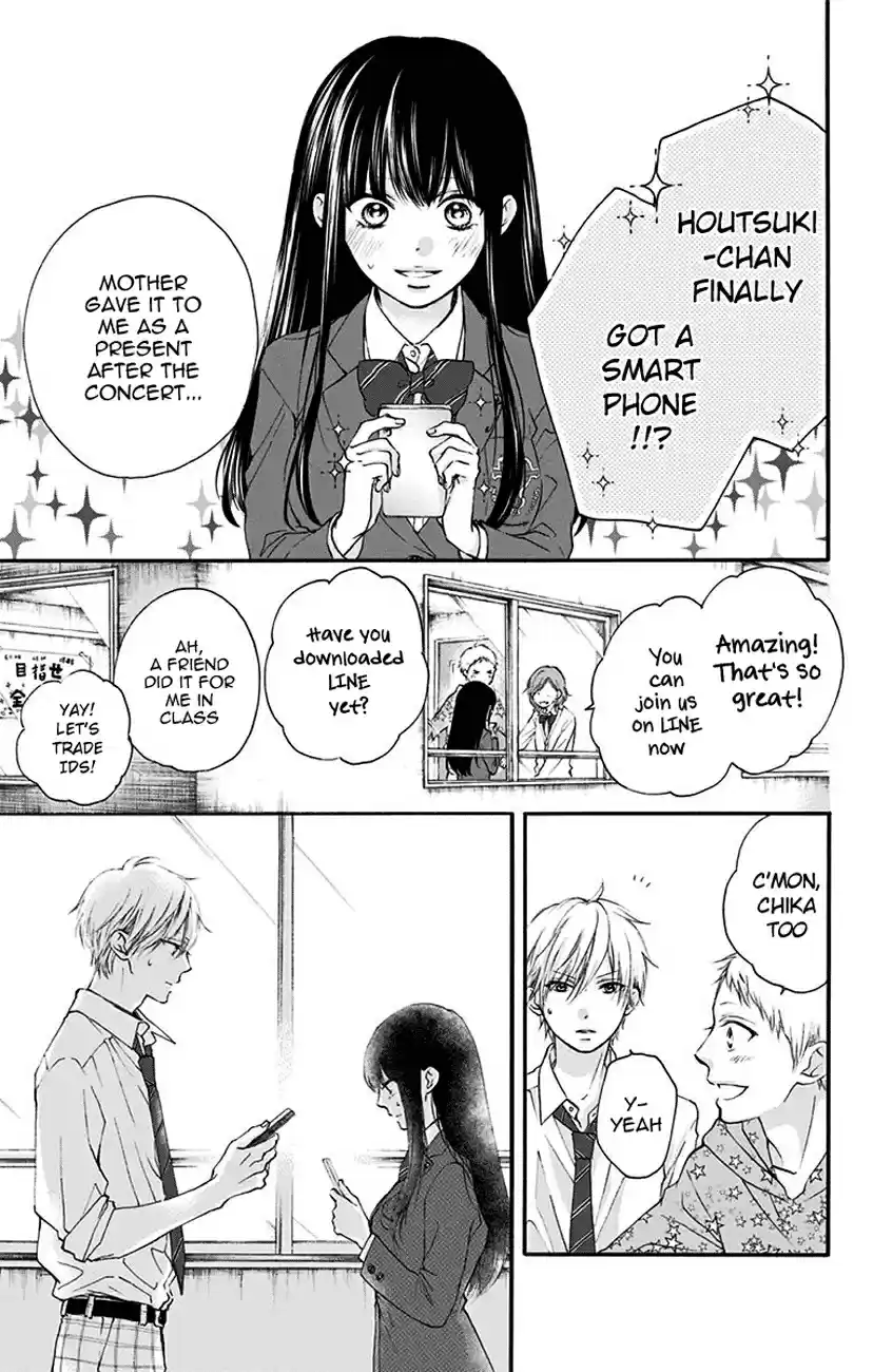 Kono Oto Tomare! Vol. 18 Ch. 70 i