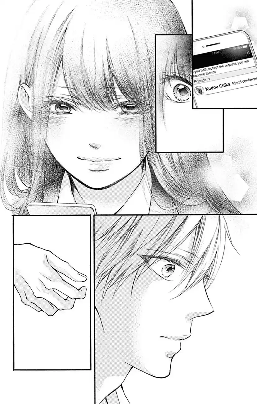 Kono Oto Tomare! Vol. 18 Ch. 70 i