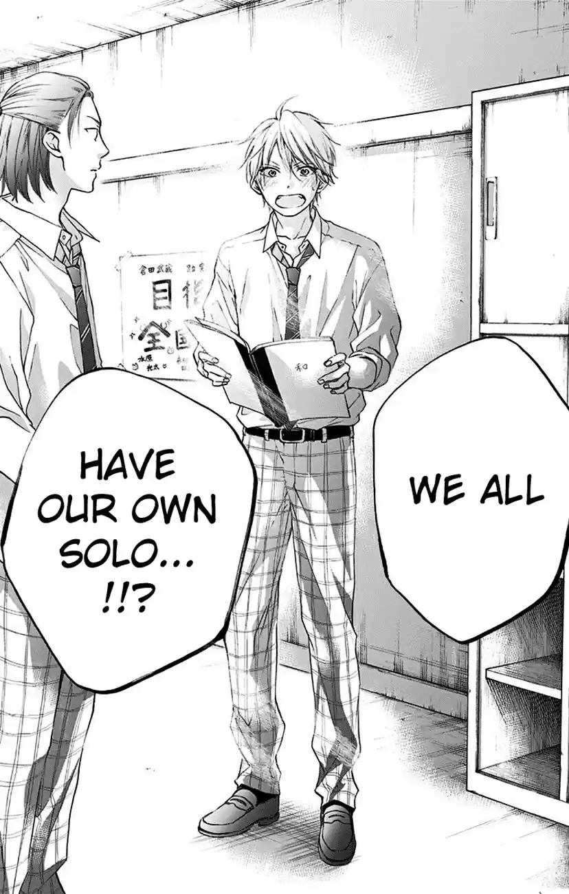 Kono Oto Tomare! Vol. 18 Ch. 70 i