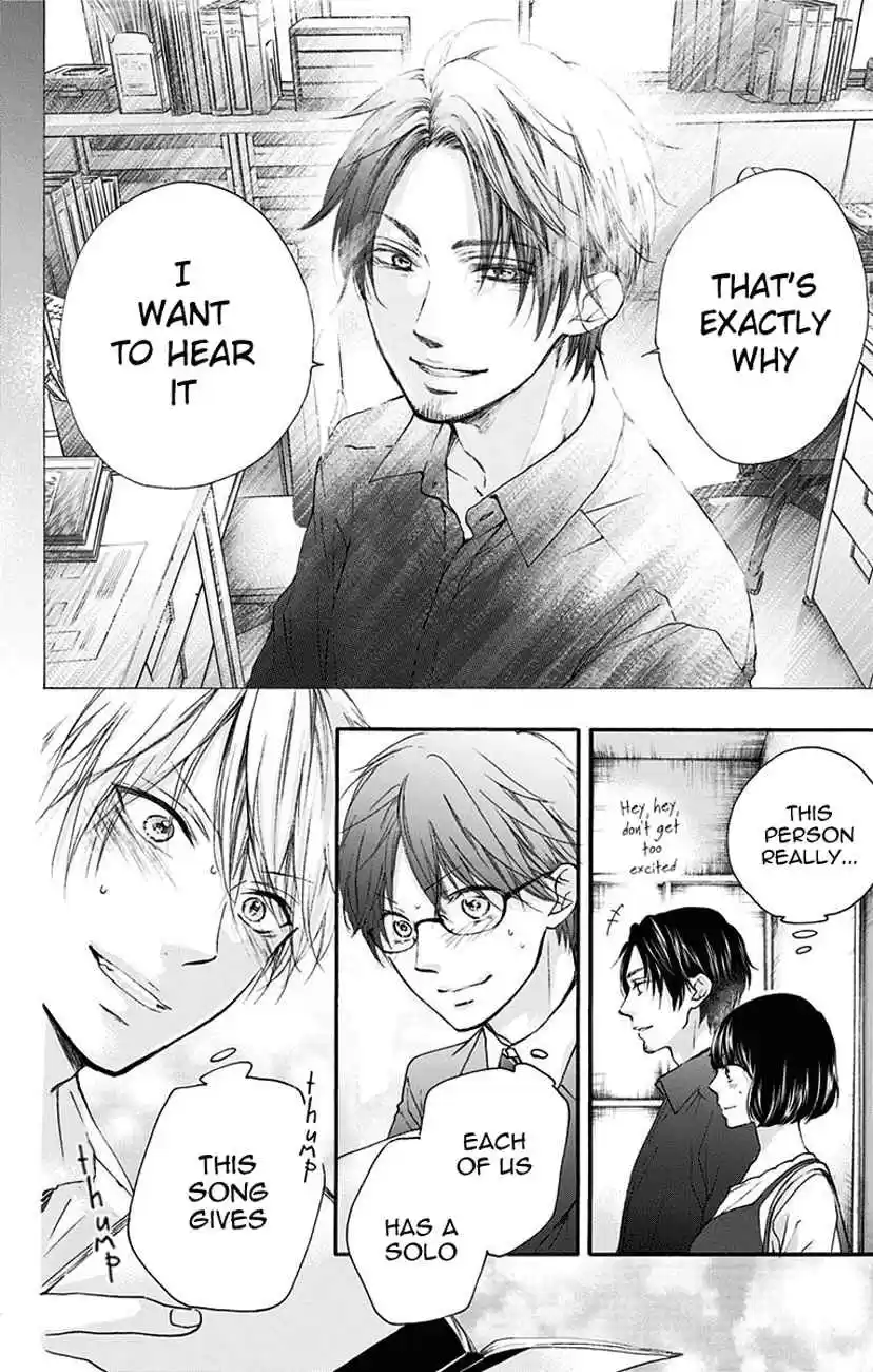 Kono Oto Tomare! Vol. 18 Ch. 70 i