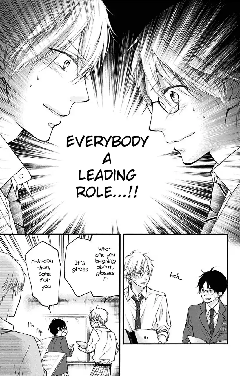 Kono Oto Tomare! Vol. 18 Ch. 70 i