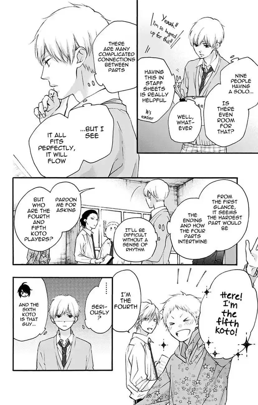 Kono Oto Tomare! Vol. 18 Ch. 70 i