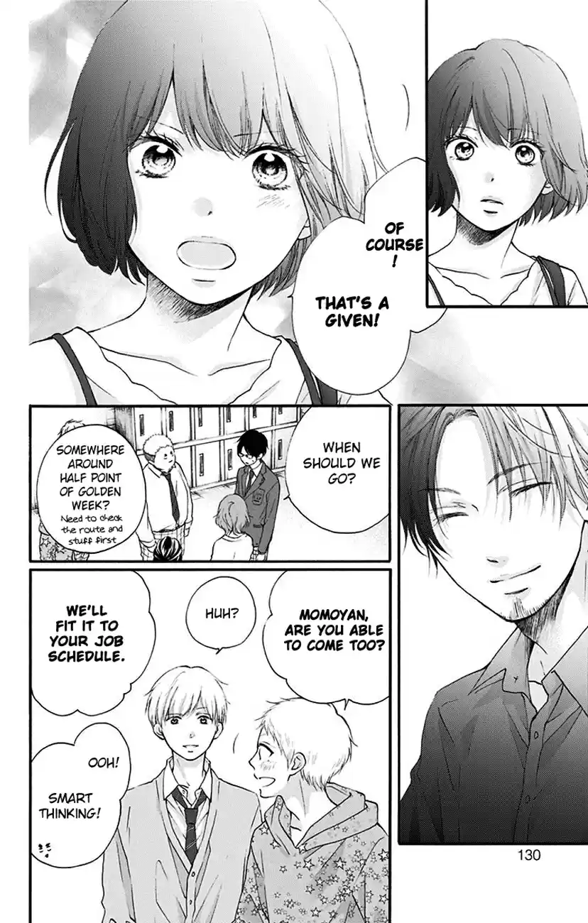 Kono Oto Tomare! Vol. 18 Ch. 70 i