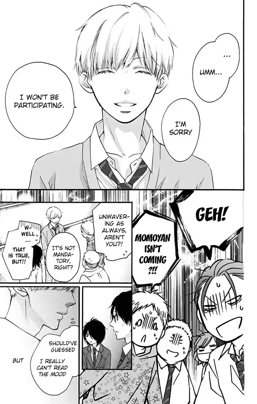 Kono Oto Tomare! Vol. 18 Ch. 70 i