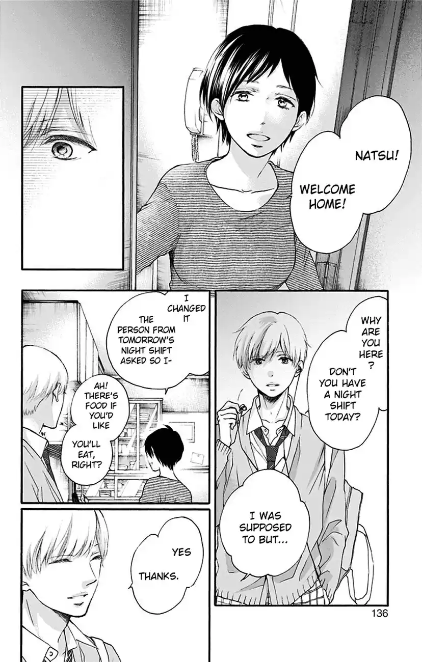 Kono Oto Tomare! Vol. 18 Ch. 70 i