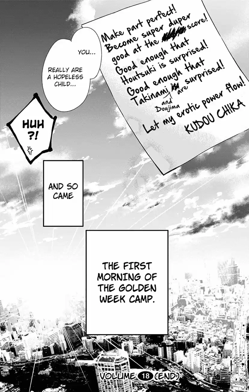 Kono Oto Tomare! Vol. 18 Ch. 70 i