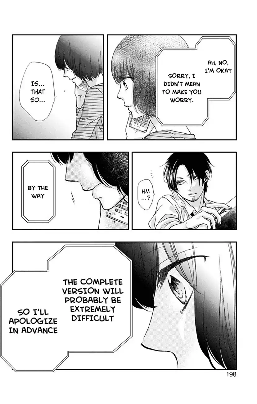 Kono Oto Tomare! Vol. 18 Ch. 70 i