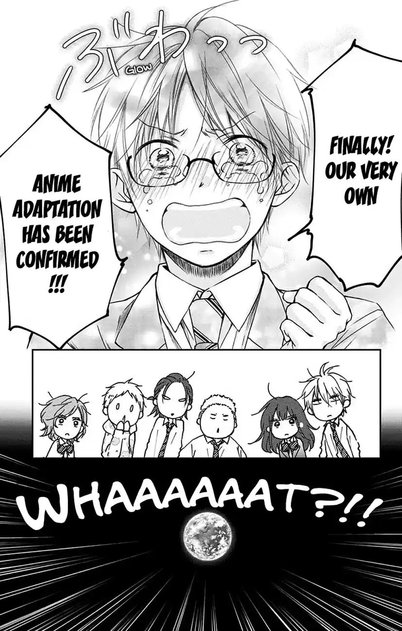 Kono Oto Tomare! Vol. 18 Ch. 70 i