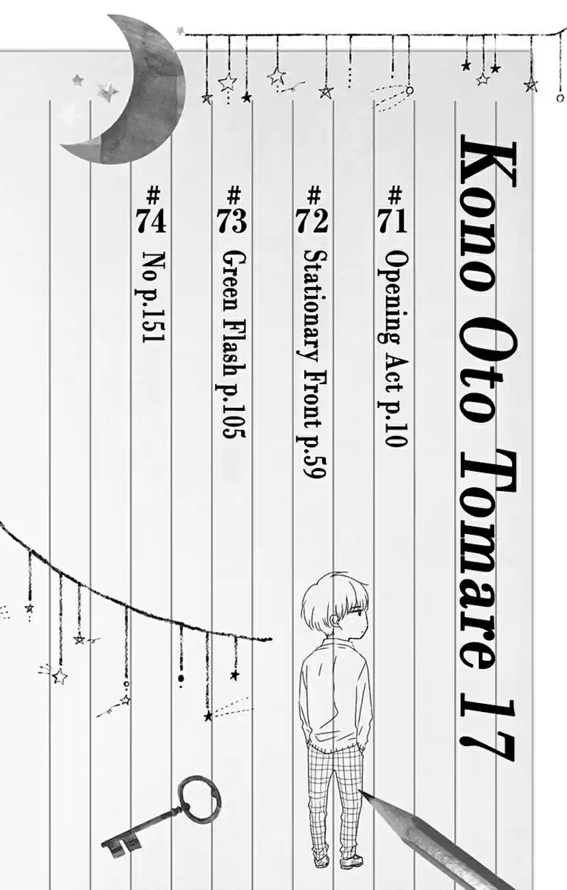 Kono Oto Tomare! Vol. 19 Ch. 71 Opening Act
