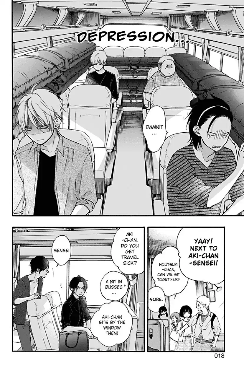 Kono Oto Tomare! Vol. 19 Ch. 71 Opening Act