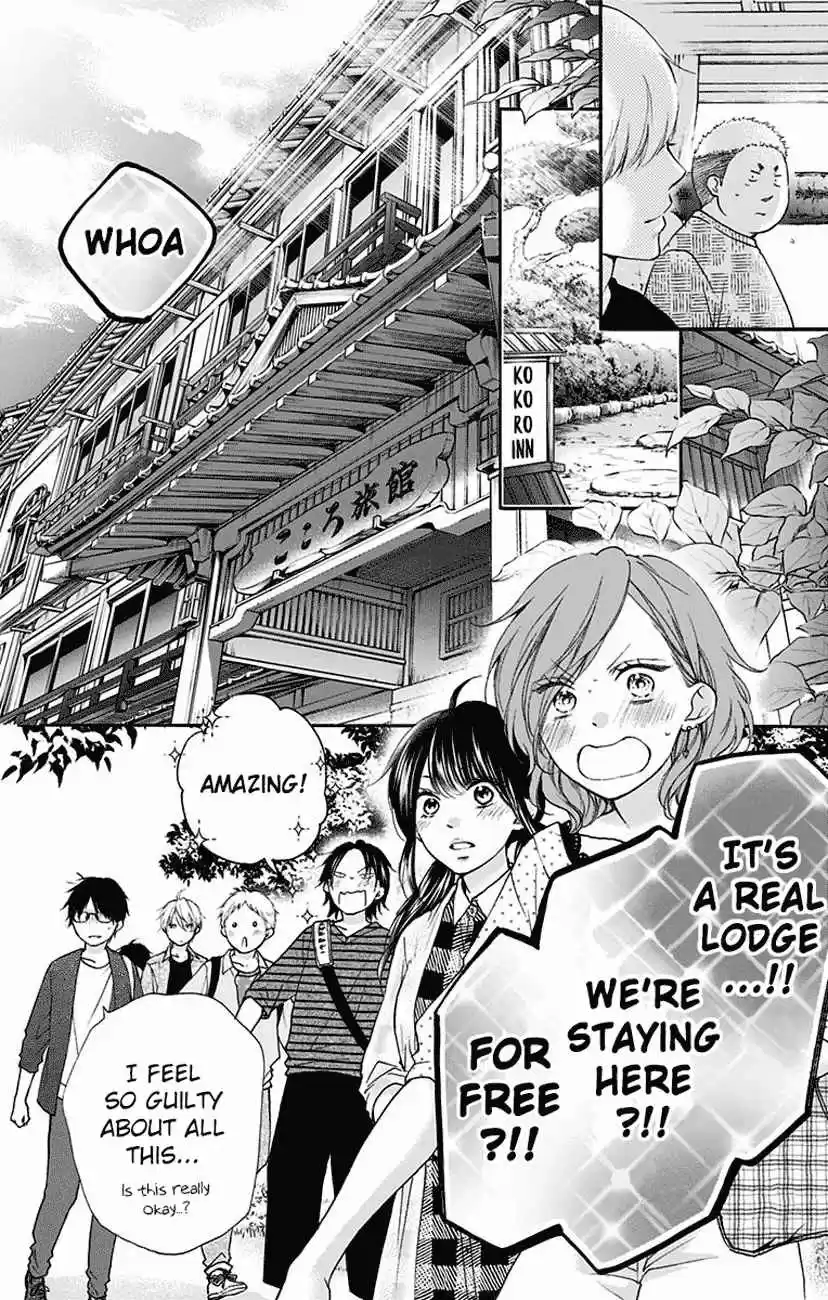 Kono Oto Tomare! Vol. 19 Ch. 71 Opening Act