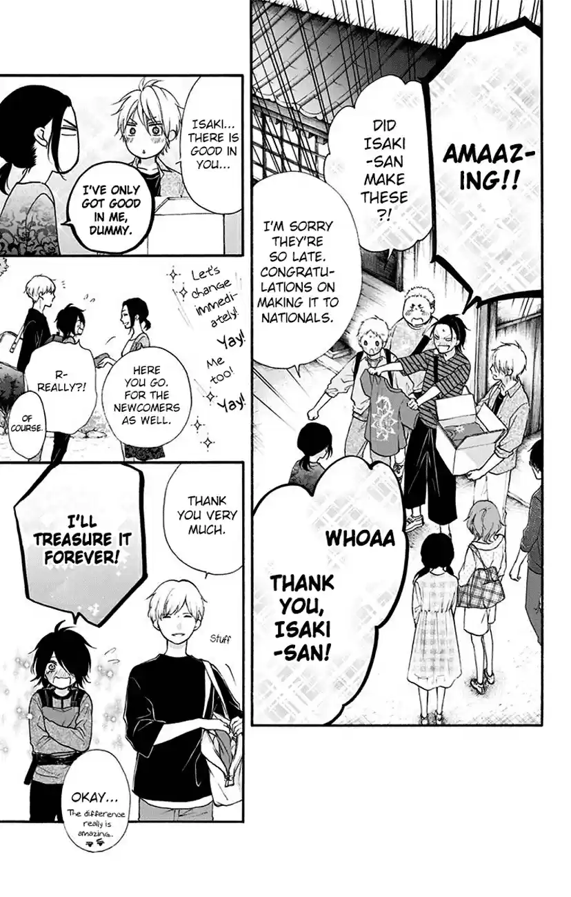 Kono Oto Tomare! Vol. 19 Ch. 71 Opening Act