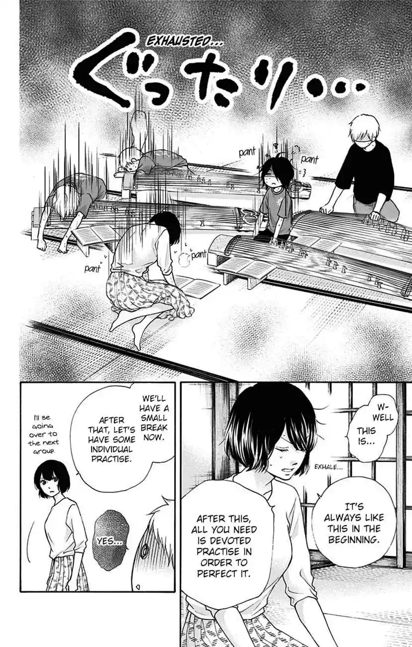 Kono Oto Tomare! Vol. 19 Ch. 71 Opening Act